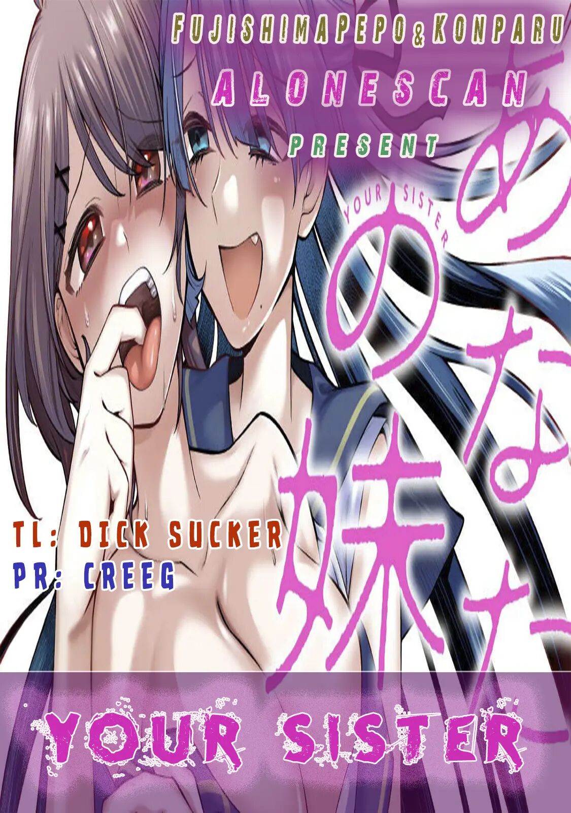 Your Sister Chapter 4000 Page 18